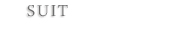 SUIT　スーツ