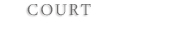 COURT　コート